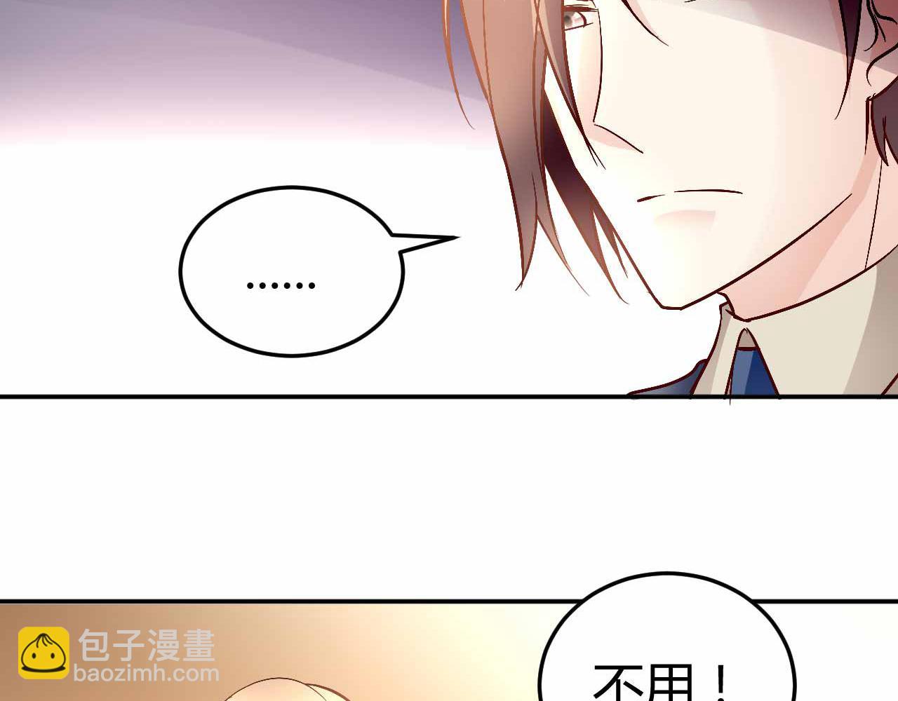 第六十六话(1/2)-第66话