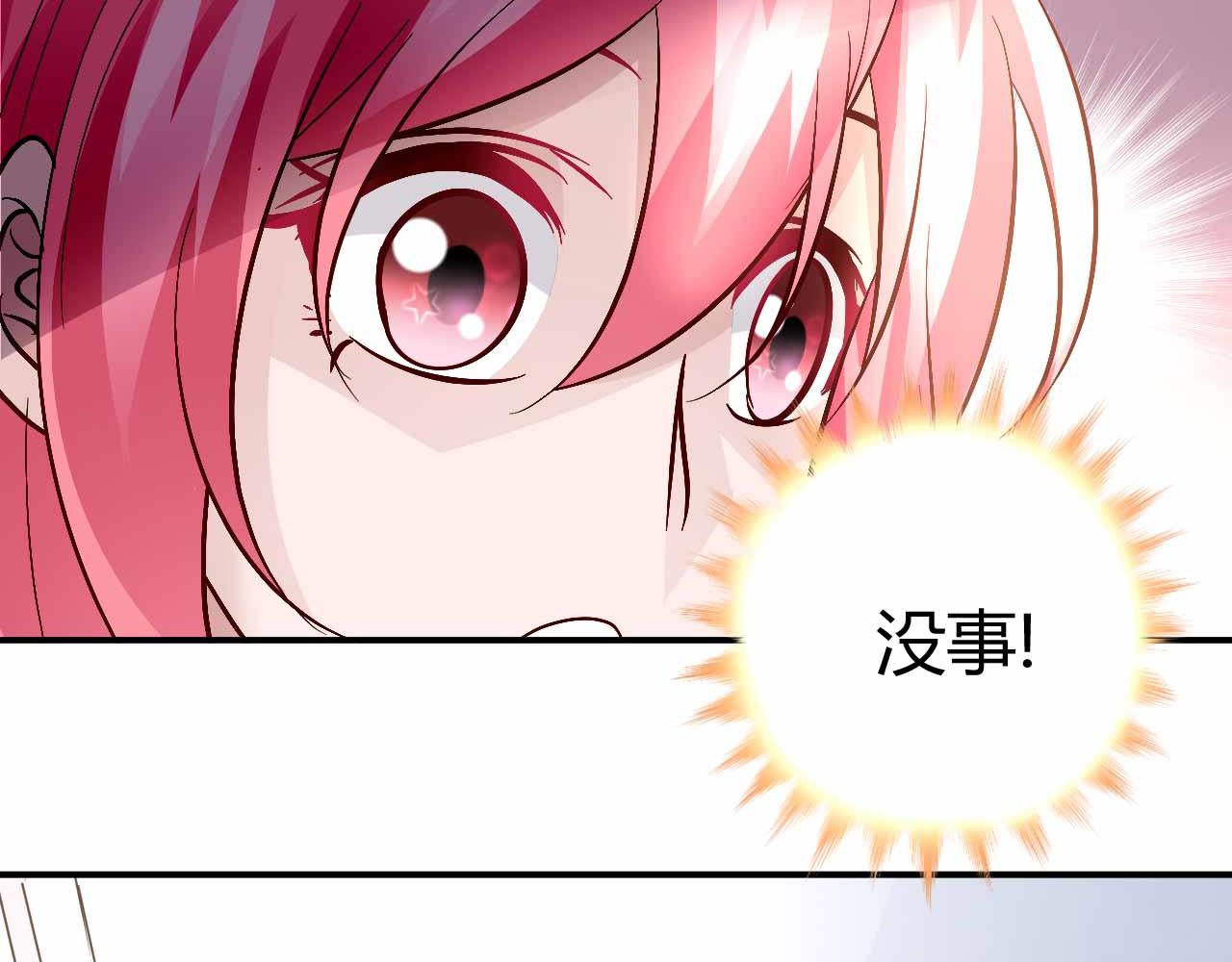 第六十八话-第68话