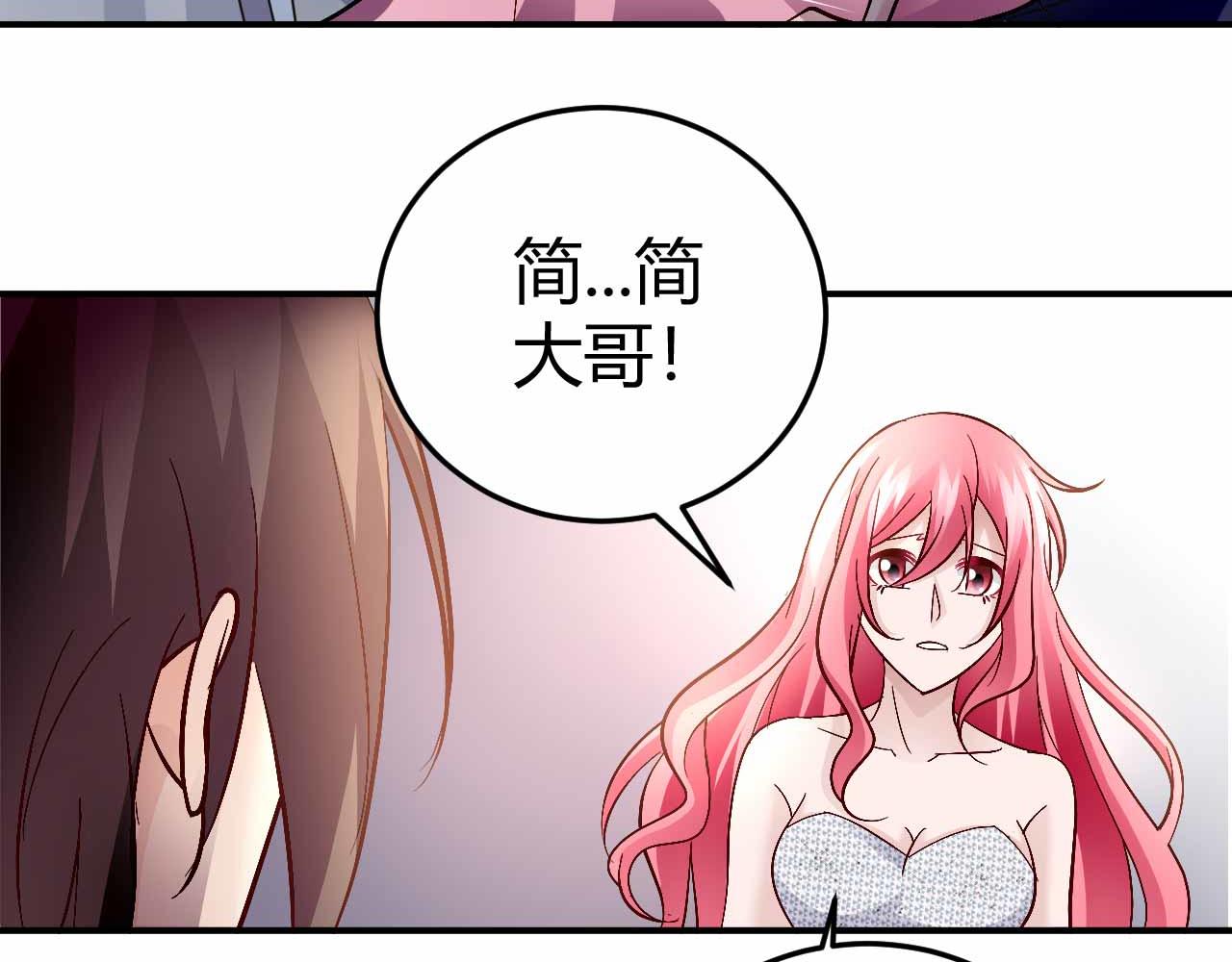 第六十八话-第68话