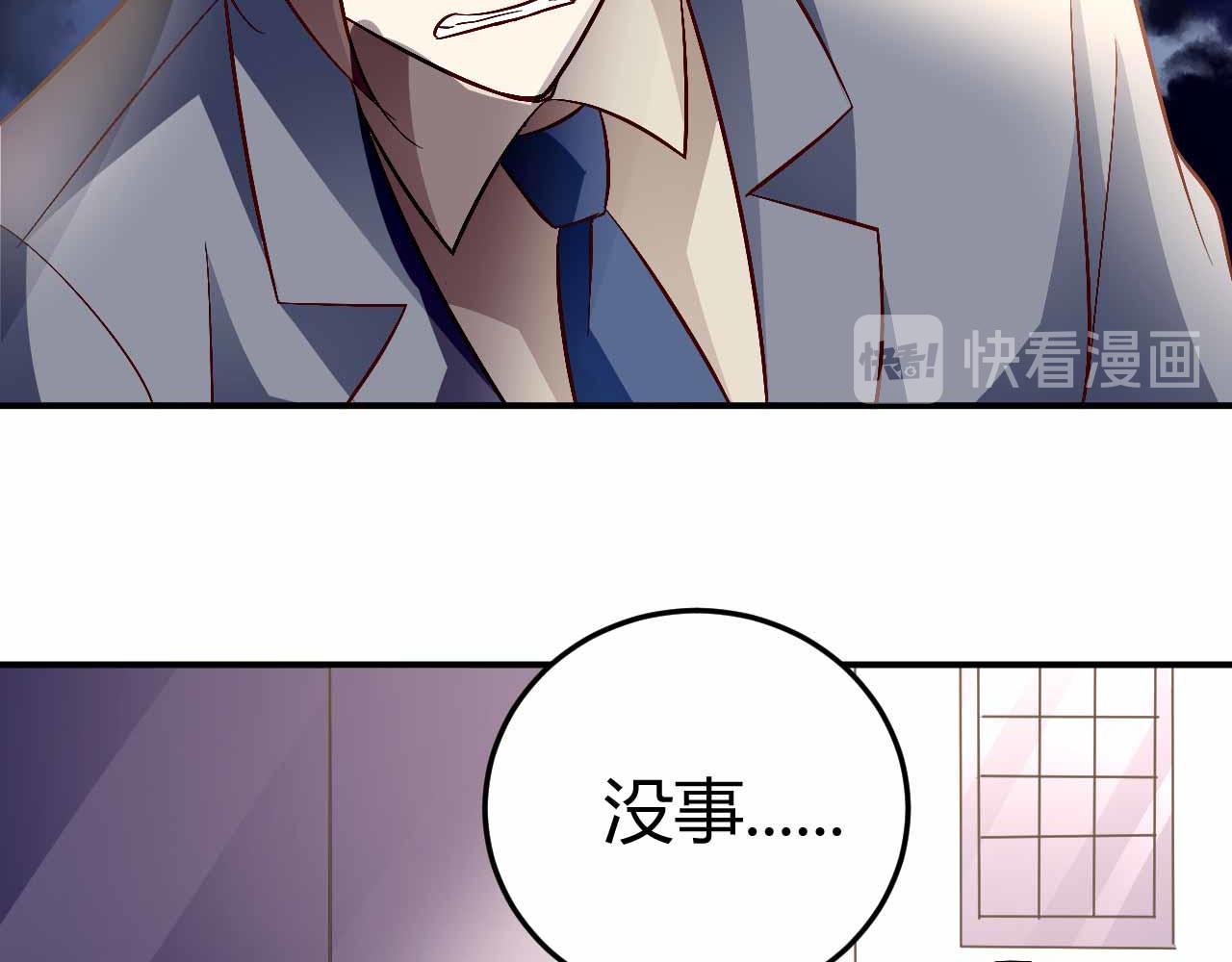 第六十八话-第68话