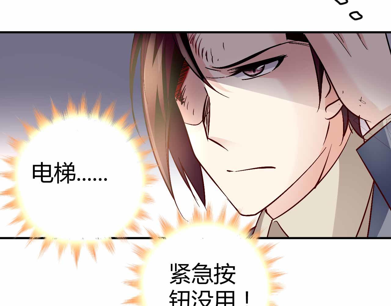 第六十八话-第68话