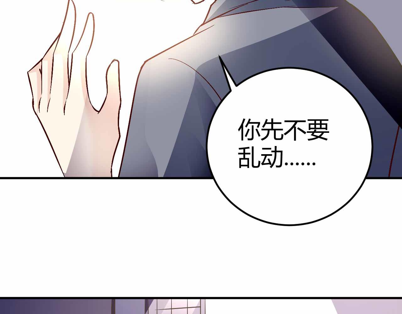 第六十八话-第68话