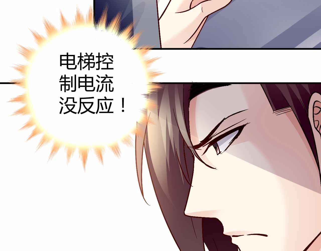 第六十八话-第68话