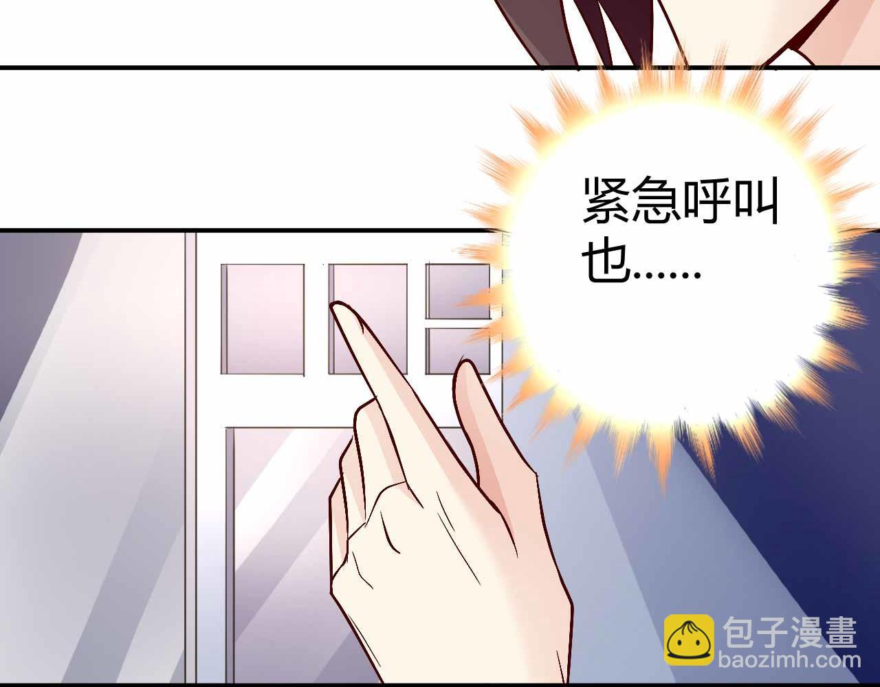 第六十八话-第68话