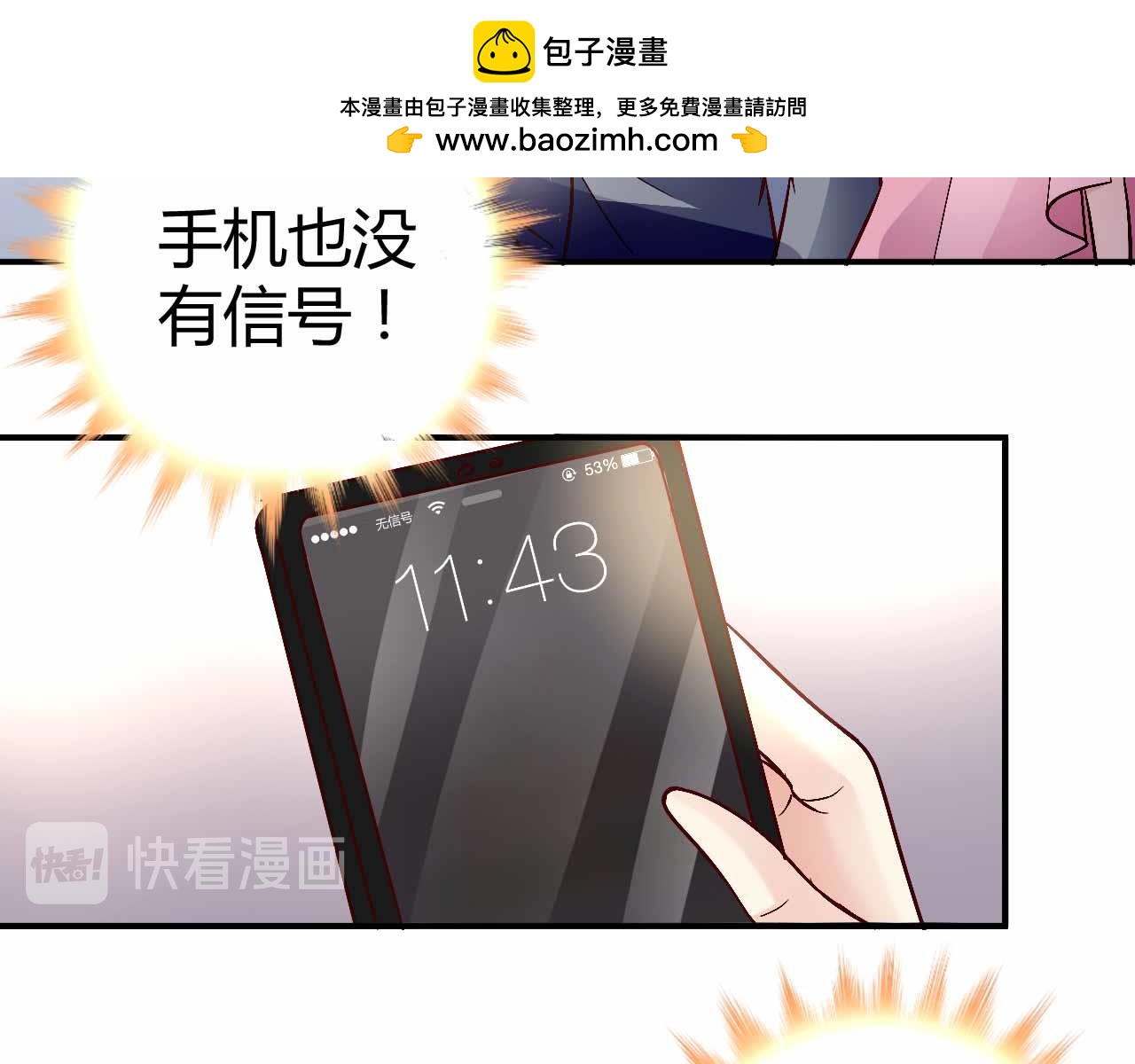 第六十八话-第68话