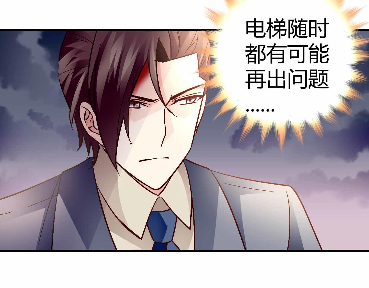 第六十八话-第68话