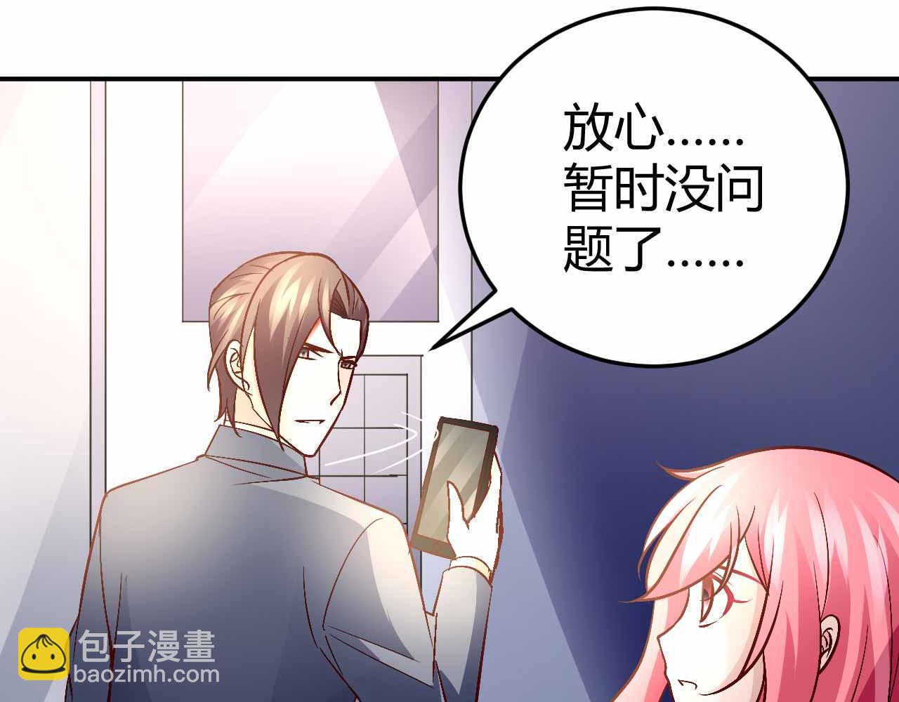 第六十八话-第68话