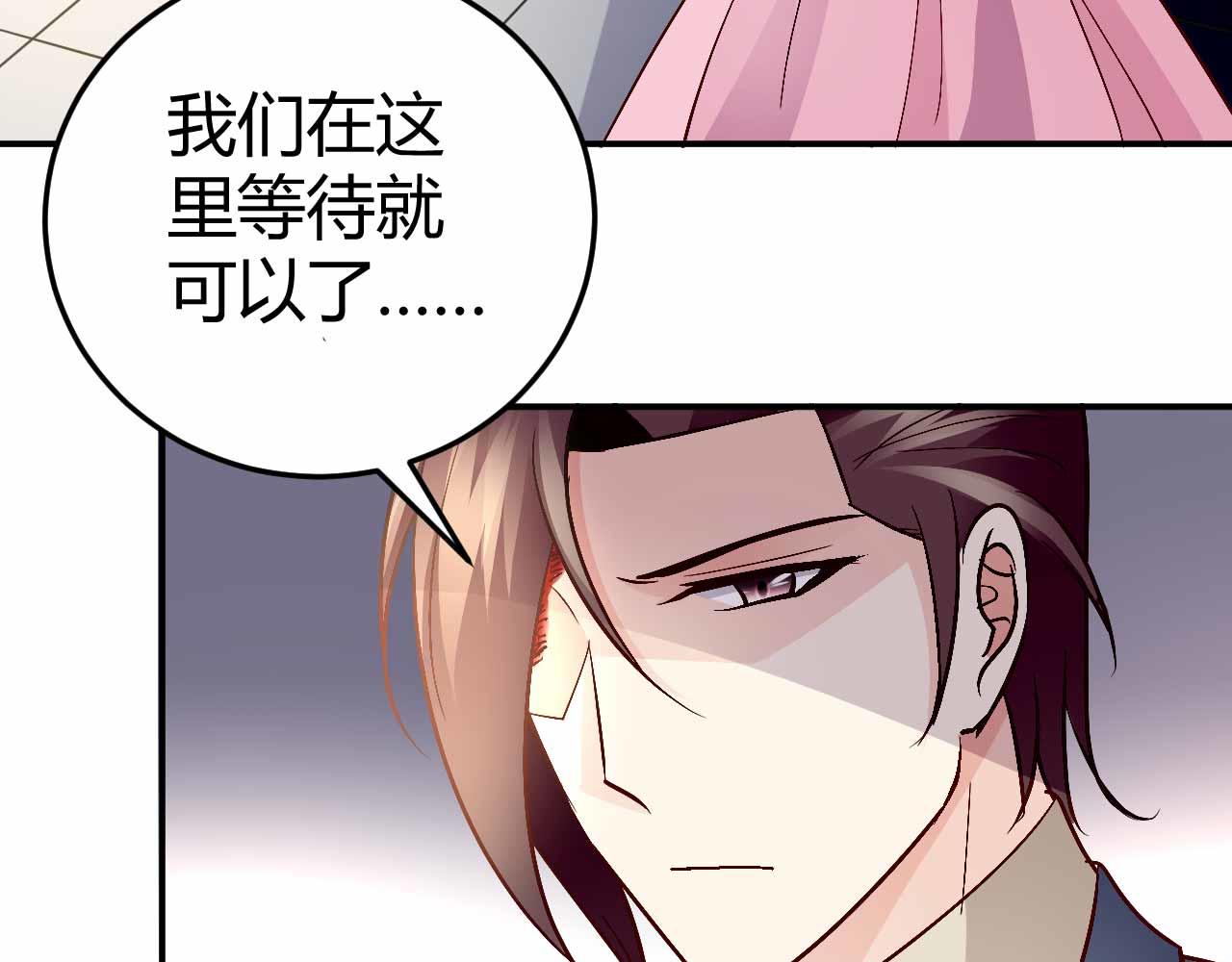 第六十八话-第68话