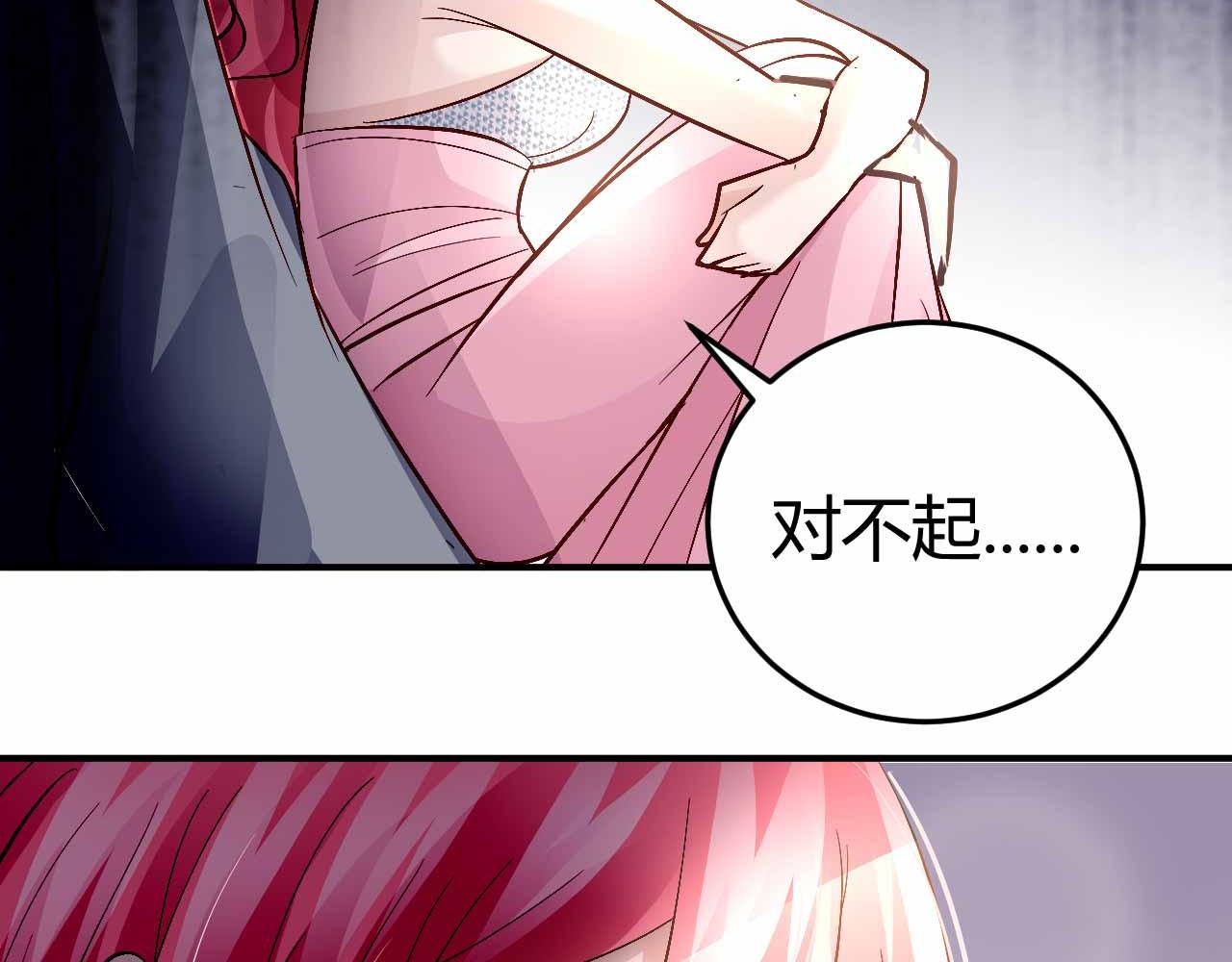 第六十八话-第68话