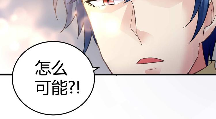 第八话(1/2)-第8话