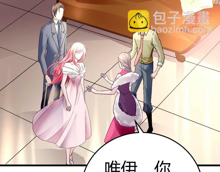 第八话(1/2)-第8话