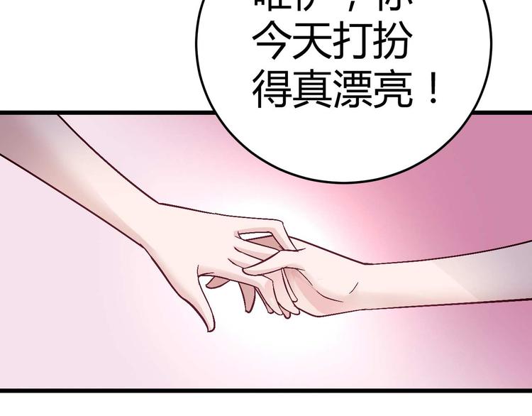 第八话(1/2)-第8话