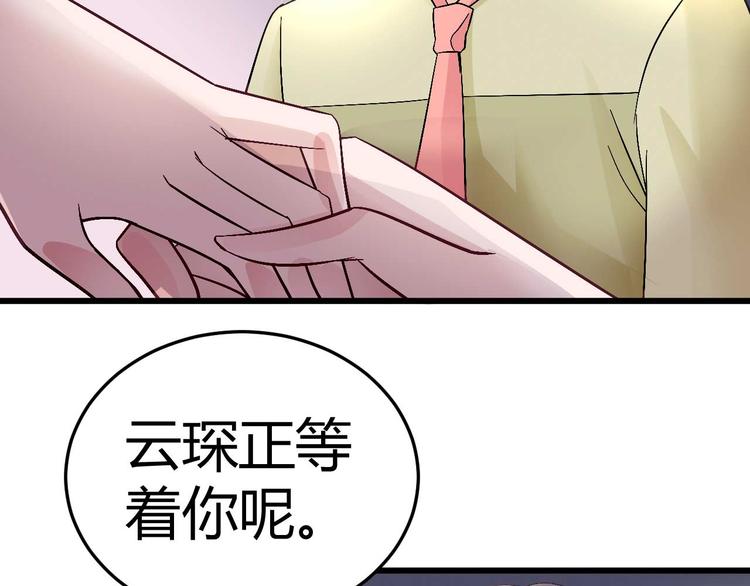 第八话(1/2)-第8话