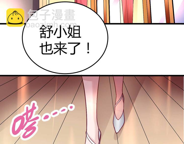 第八话(1/2)-第8话