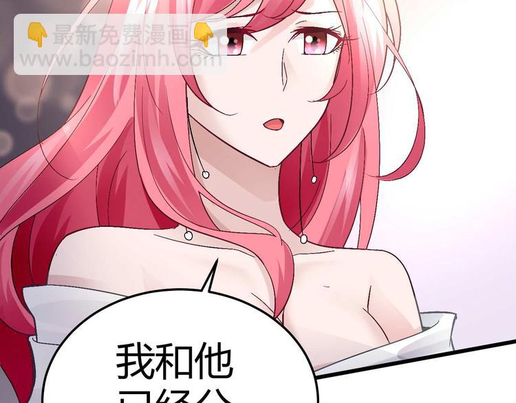 第八话(1/2)-第8话