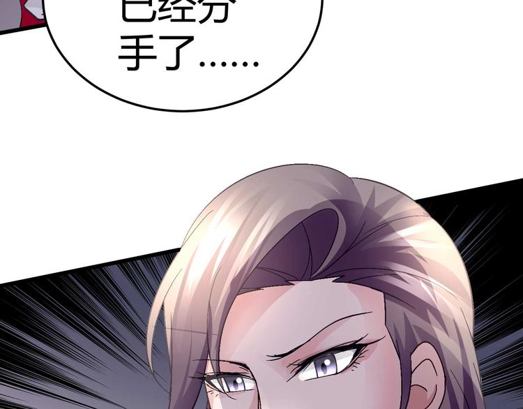 第八话(1/2)-第8话