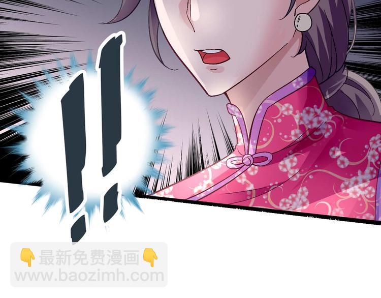 第八话(1/2)-第8话