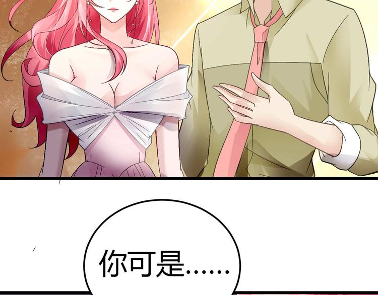 第八话(1/2)-第8话