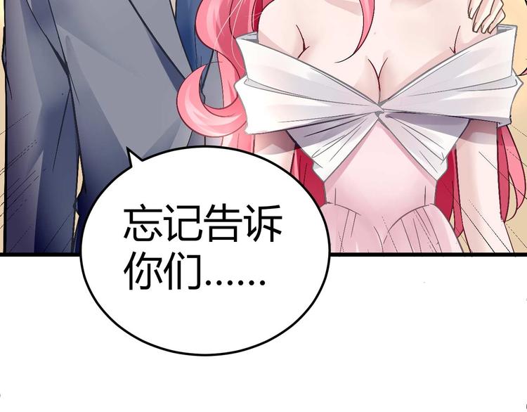 第八话(1/2)-第8话