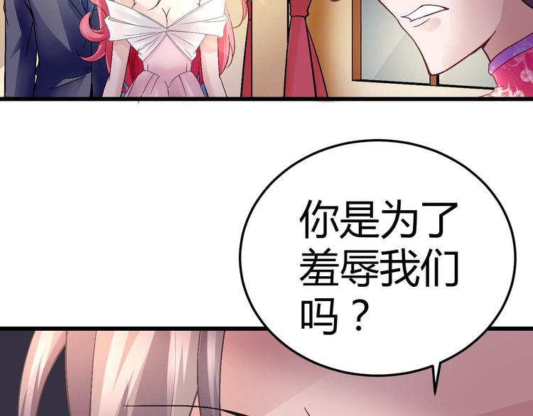 第八话(1/2)-第8话