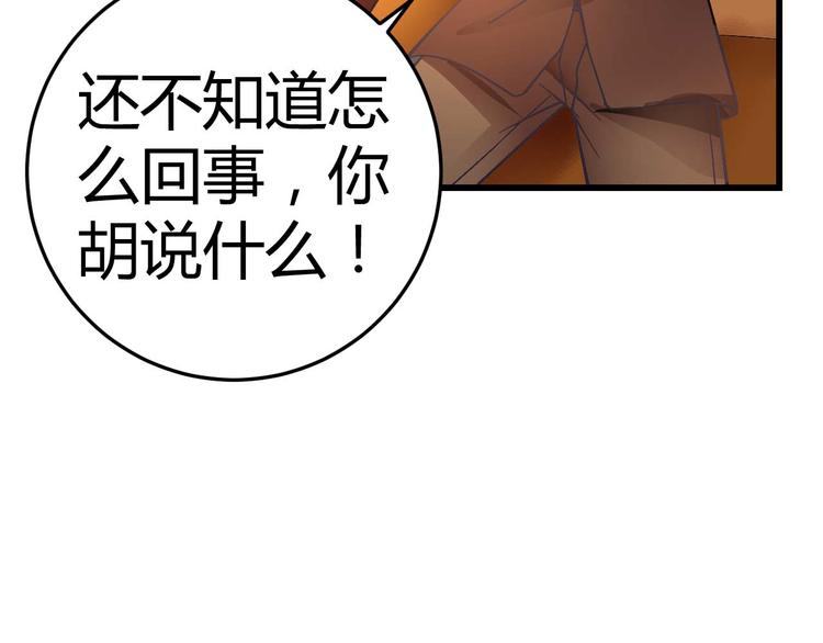 第八话(1/2)-第8话