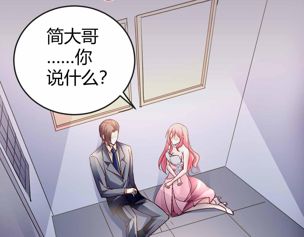 第七十话(1/2)-第70话