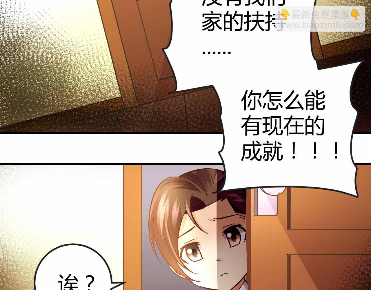 第七十话(1/2)-第70话