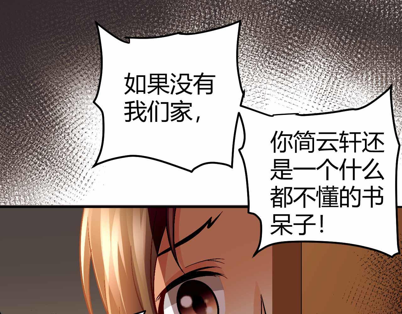 第七十话(1/2)-第70话