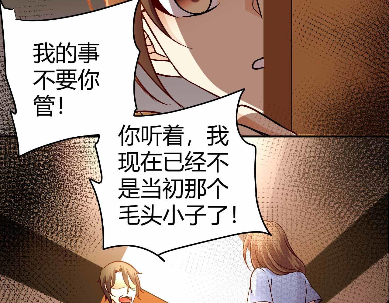 第七十话(1/2)-第70话