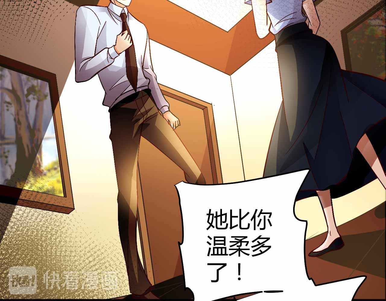 第七十话(1/2)-第70话