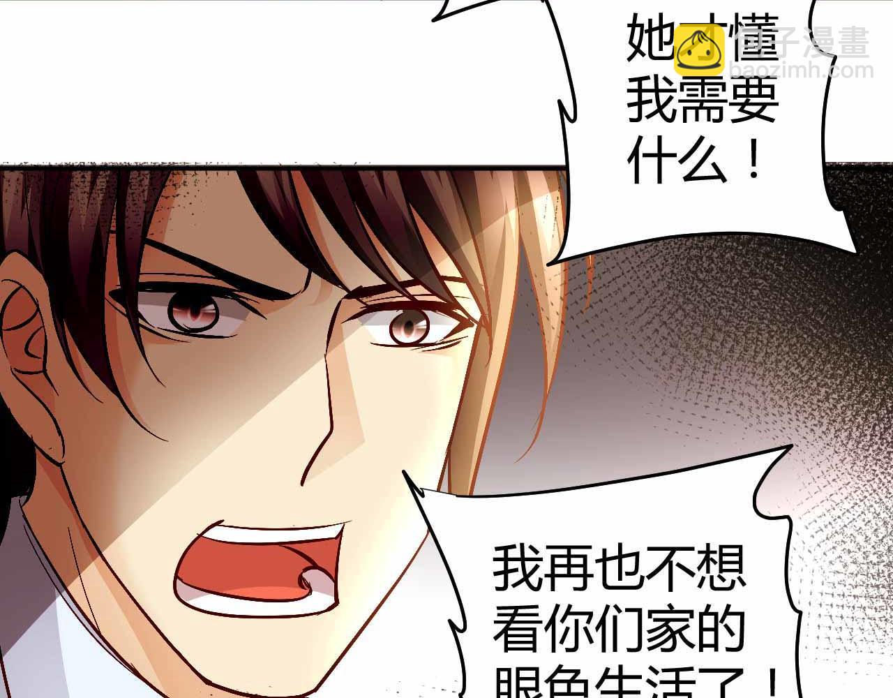 第七十话(1/2)-第70话