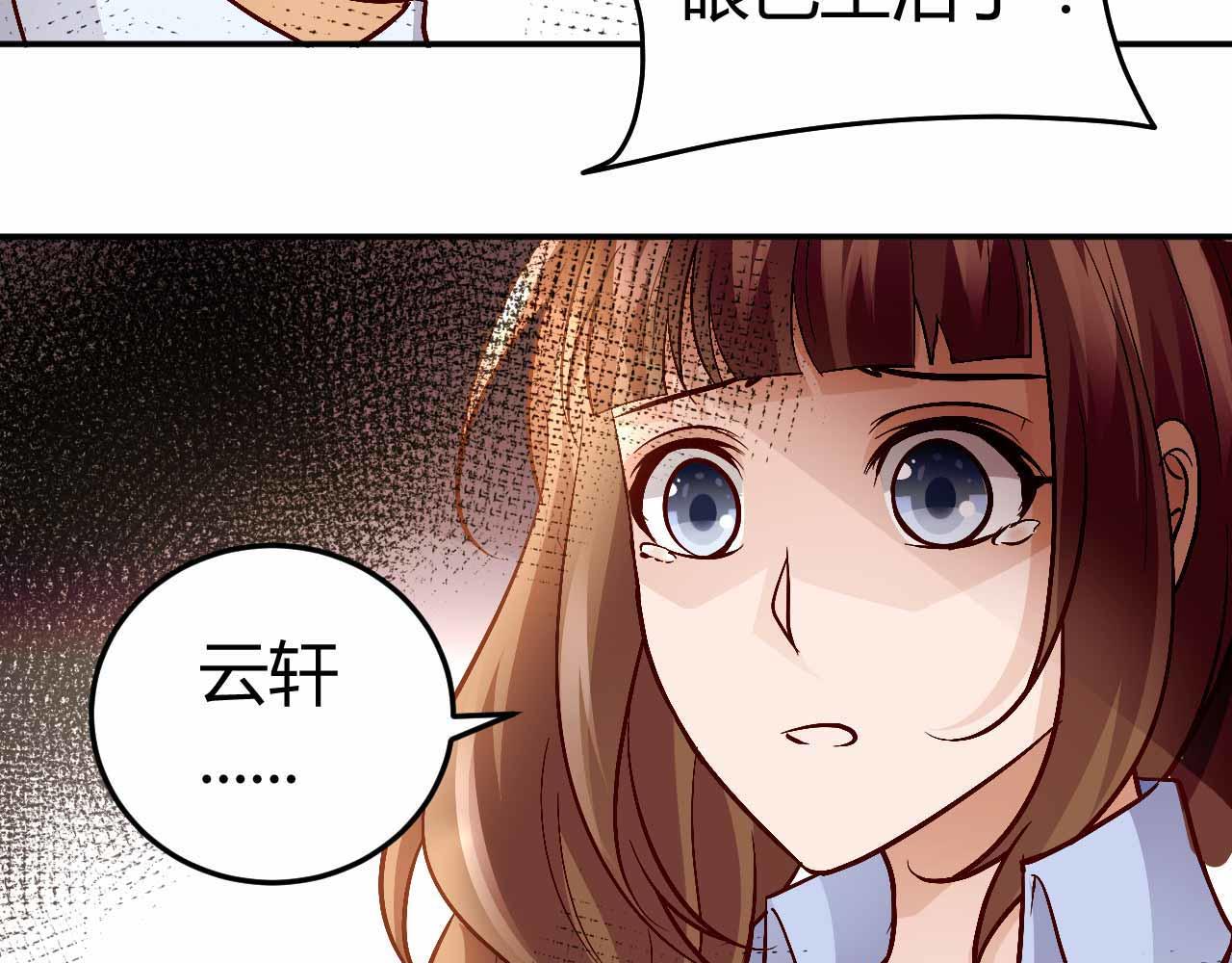 第七十话(1/2)-第70话