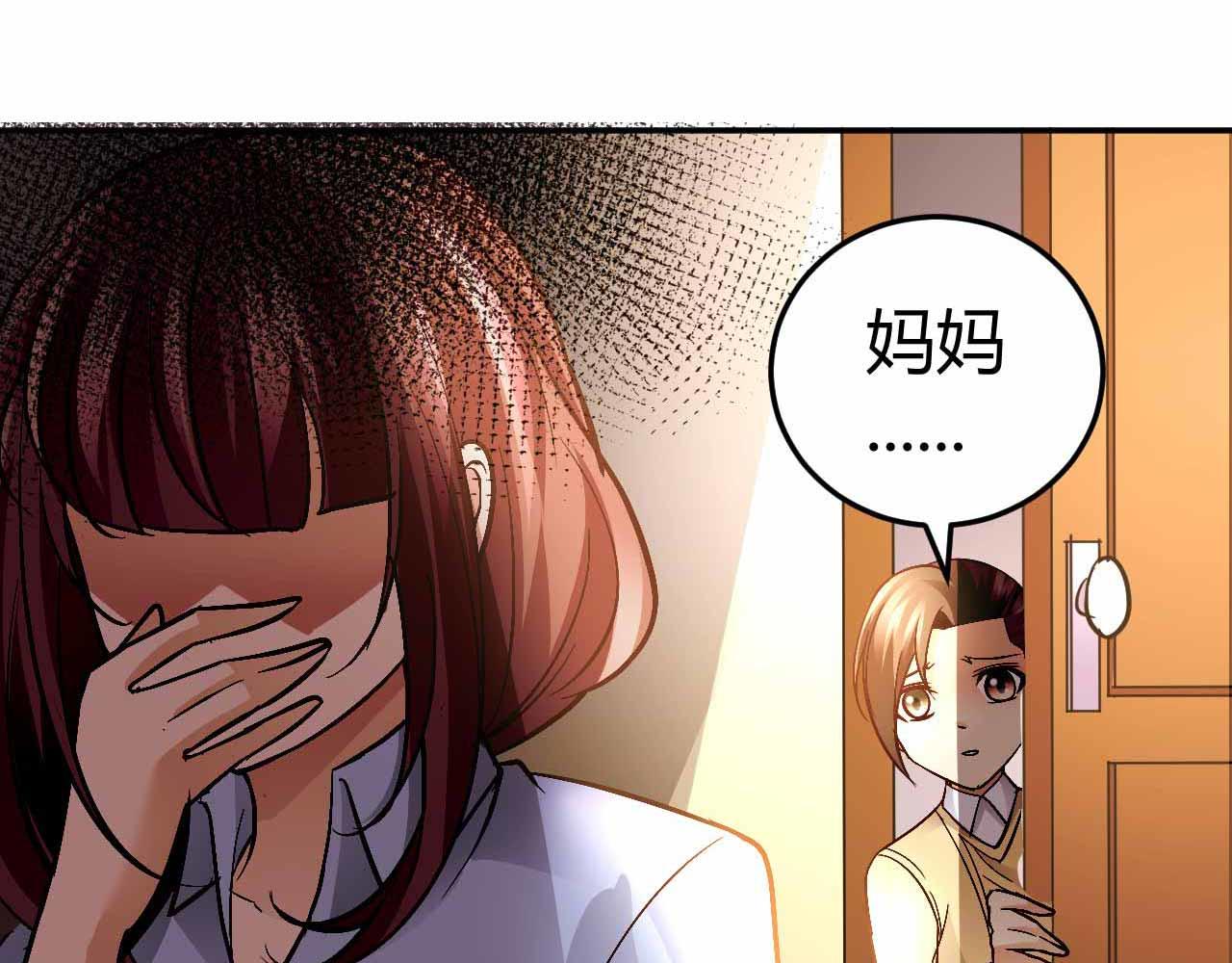 第七十话(1/2)-第70话