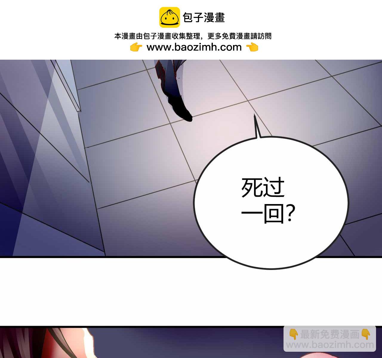 第七十话(1/2)-第70话