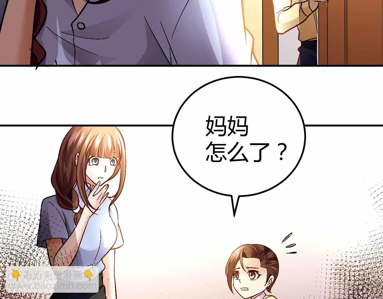 第七十话(1/2)-第70话