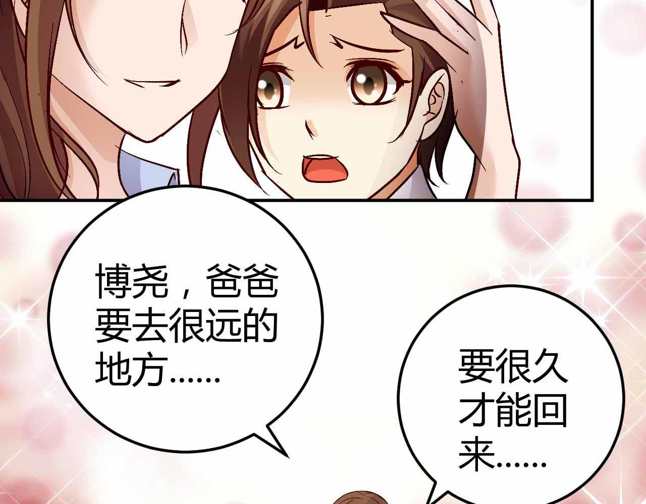 第七十话(1/2)-第70话