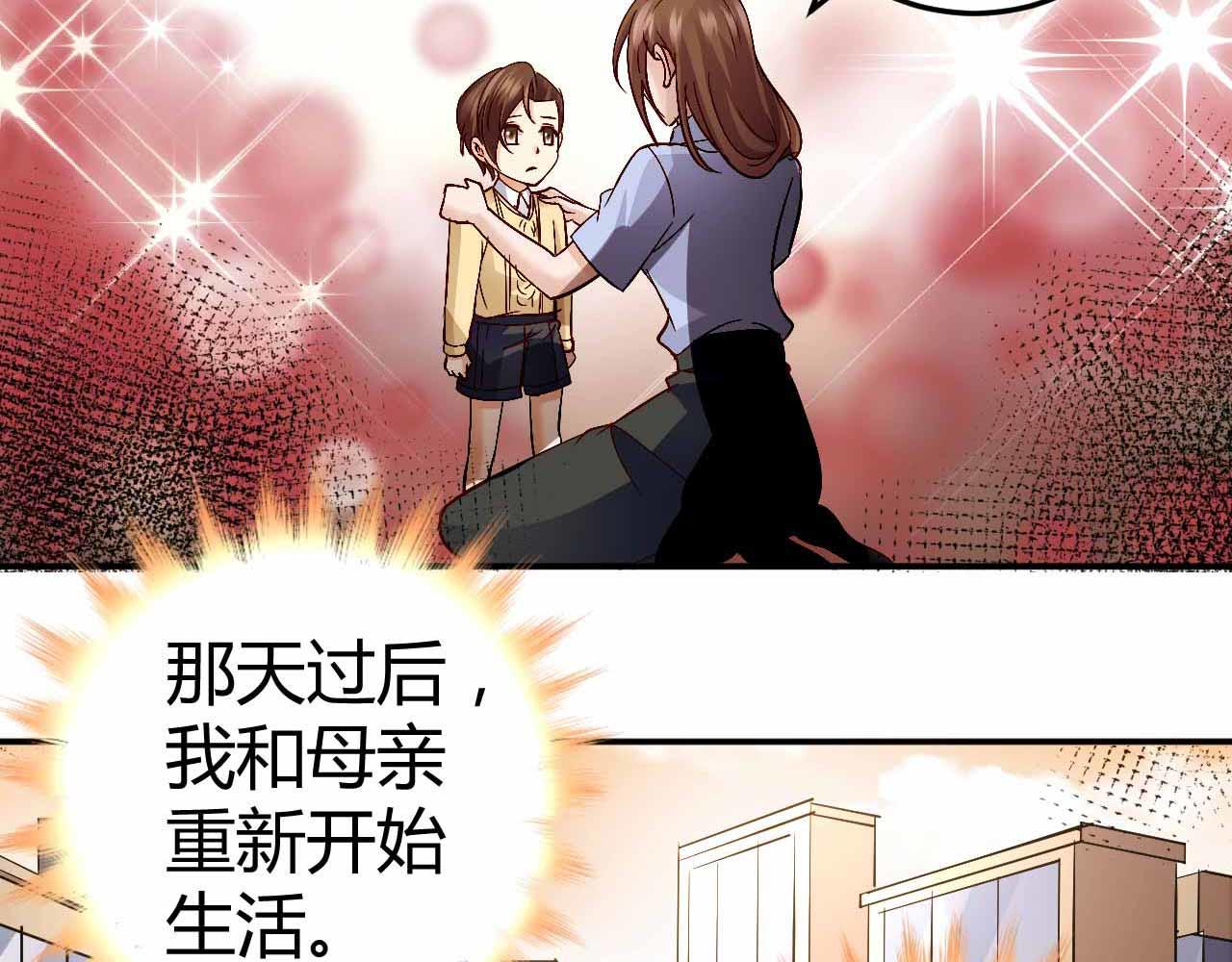 第七十话(1/2)-第70话