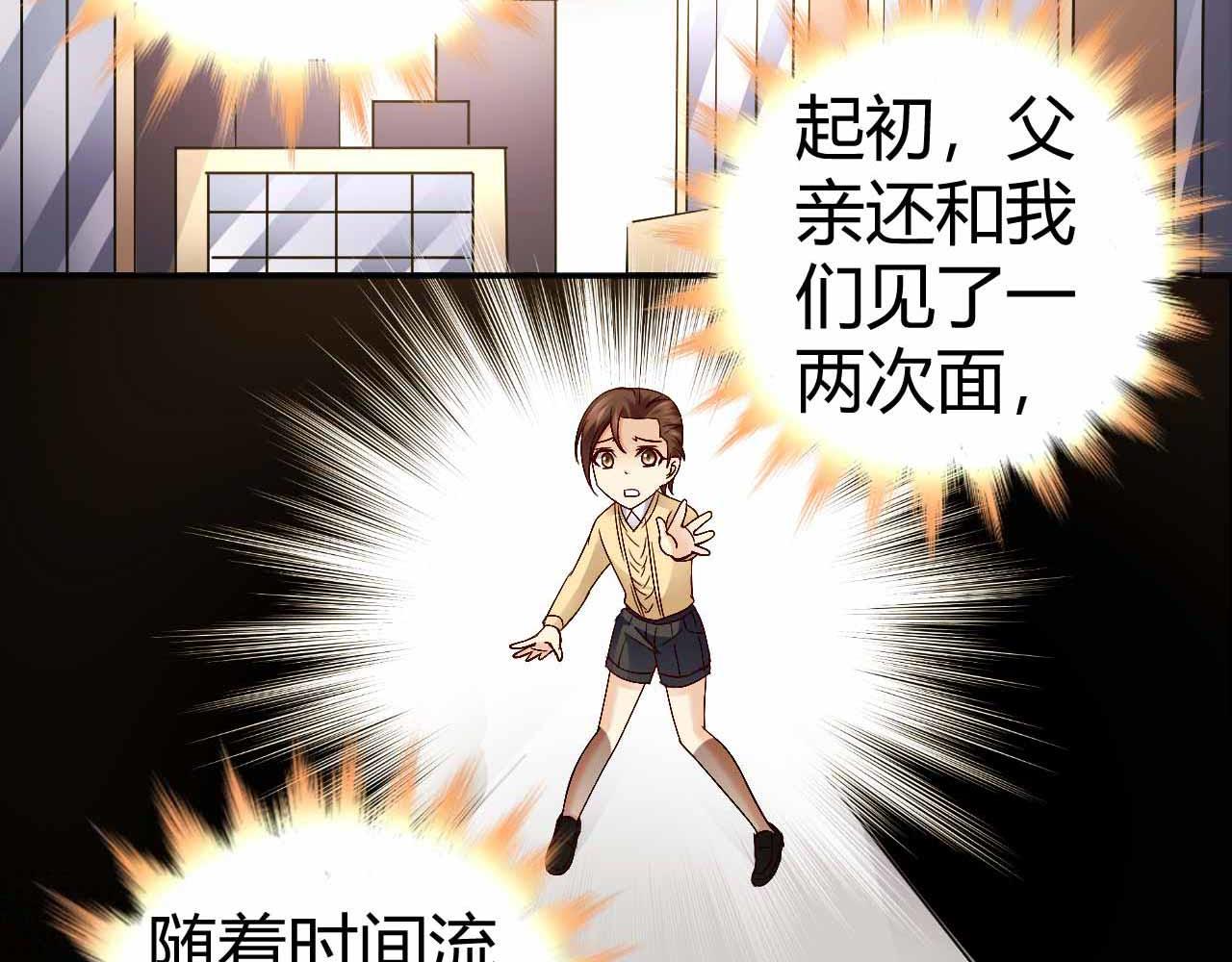 第七十话(1/2)-第70话