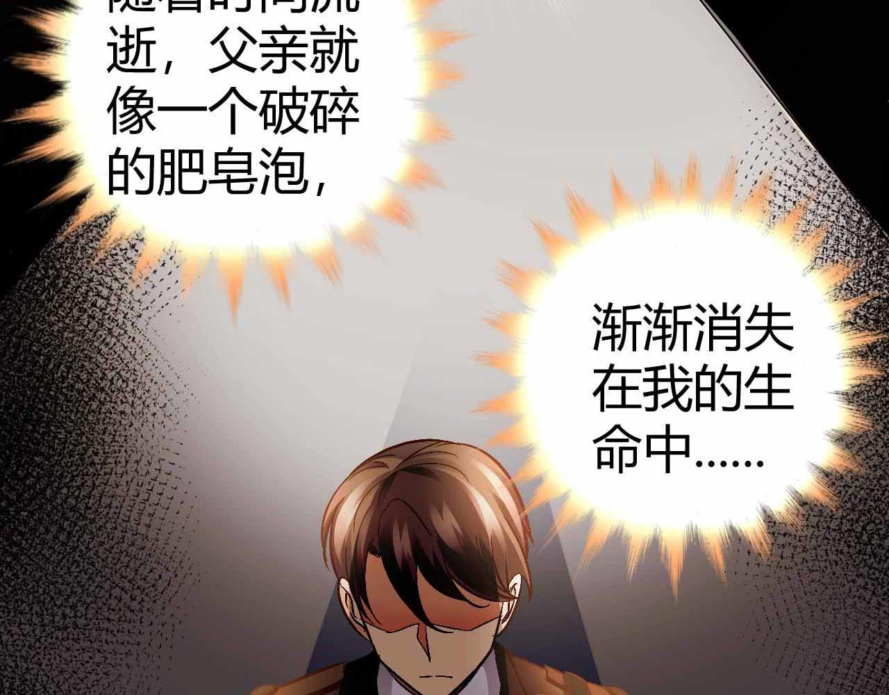 第七十话(1/2)-第70话