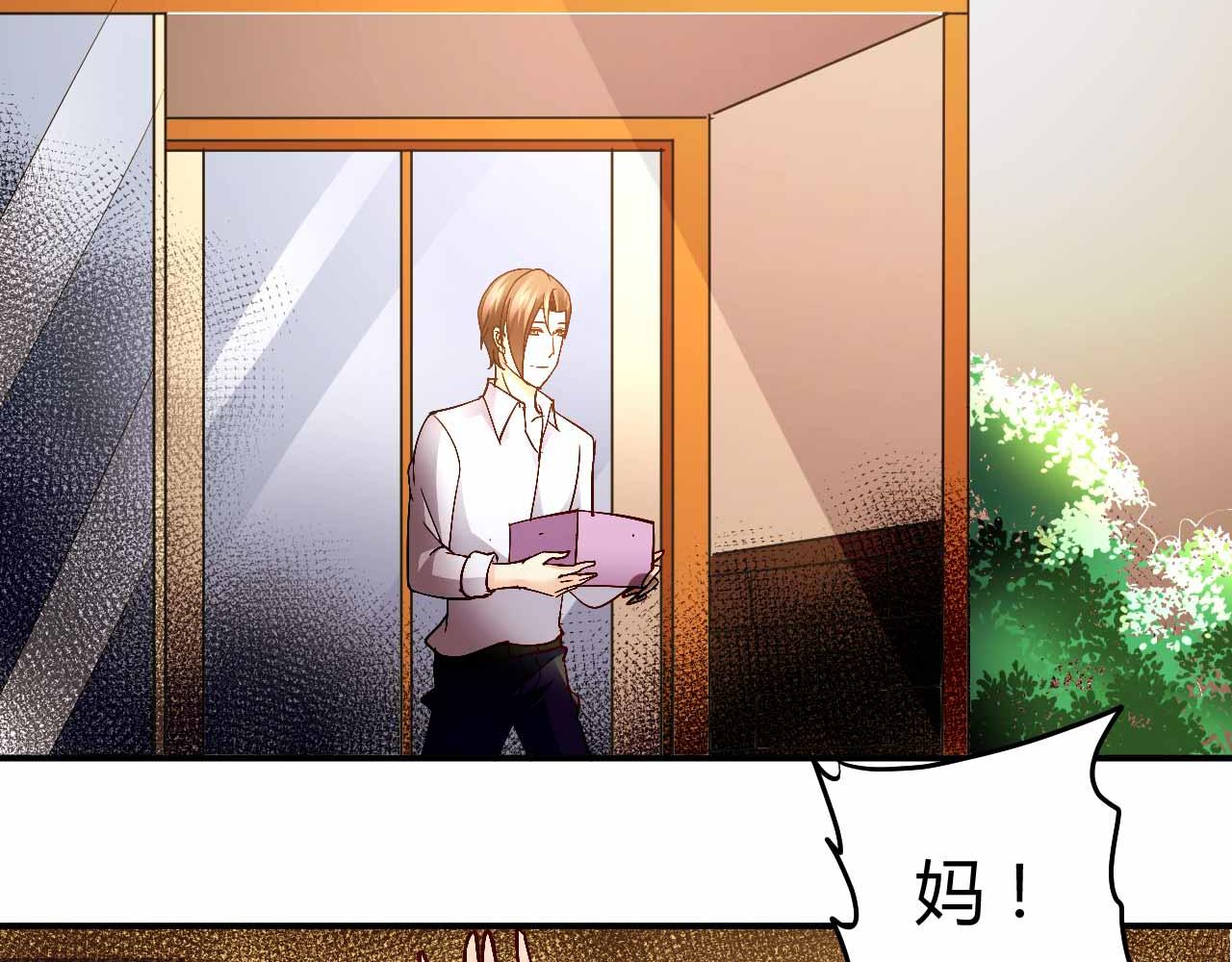 第七十话(1/2)-第70话