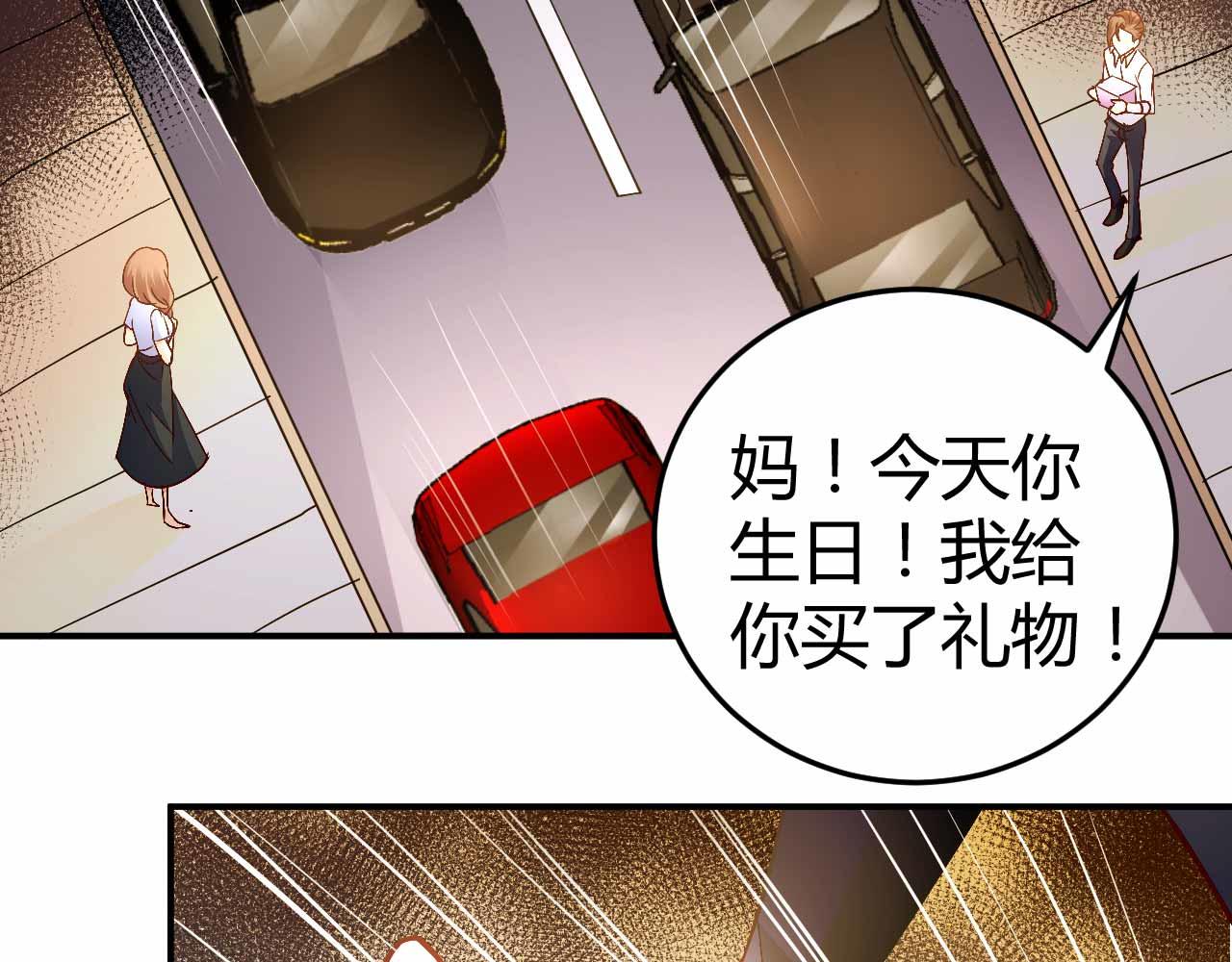 第七十话(1/2)-第70话