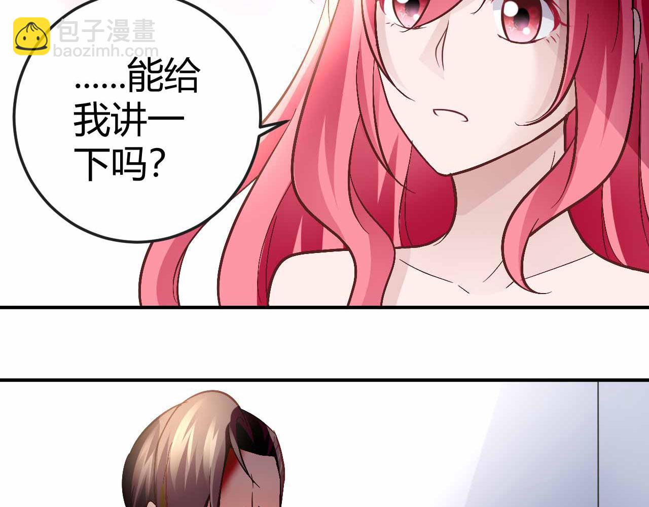 第七十话(1/2)-第70话