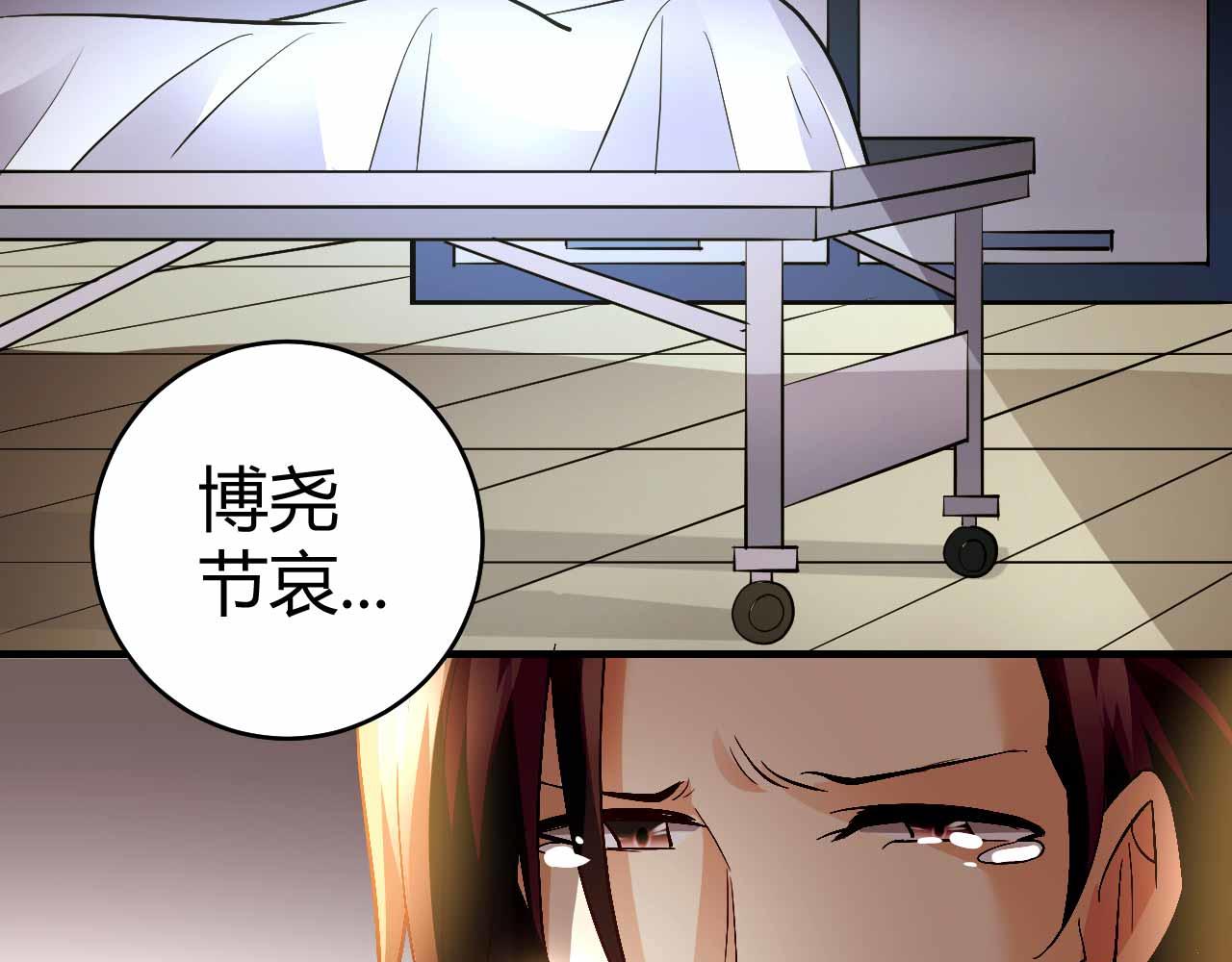 第七十话(1/2)-第70话