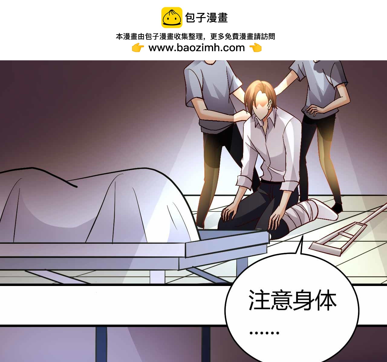 第七十话(1/2)-第70话