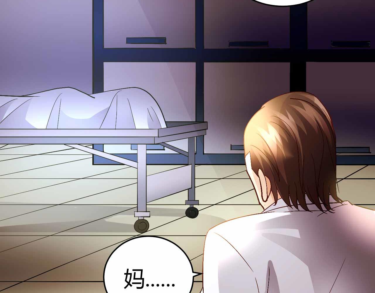 第七十话(1/2)-第70话