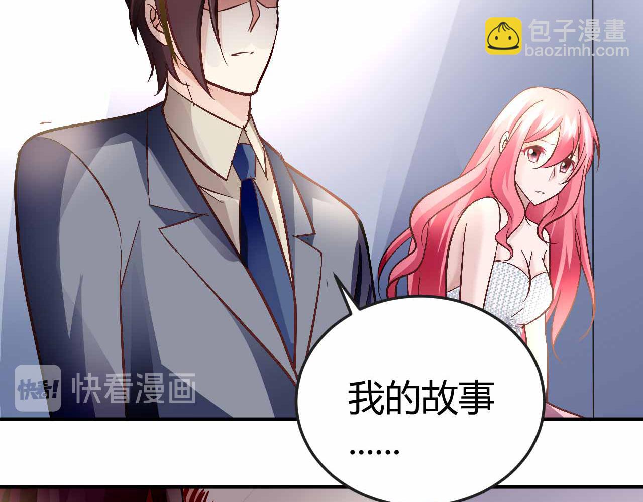 第七十话(1/2)-第70话