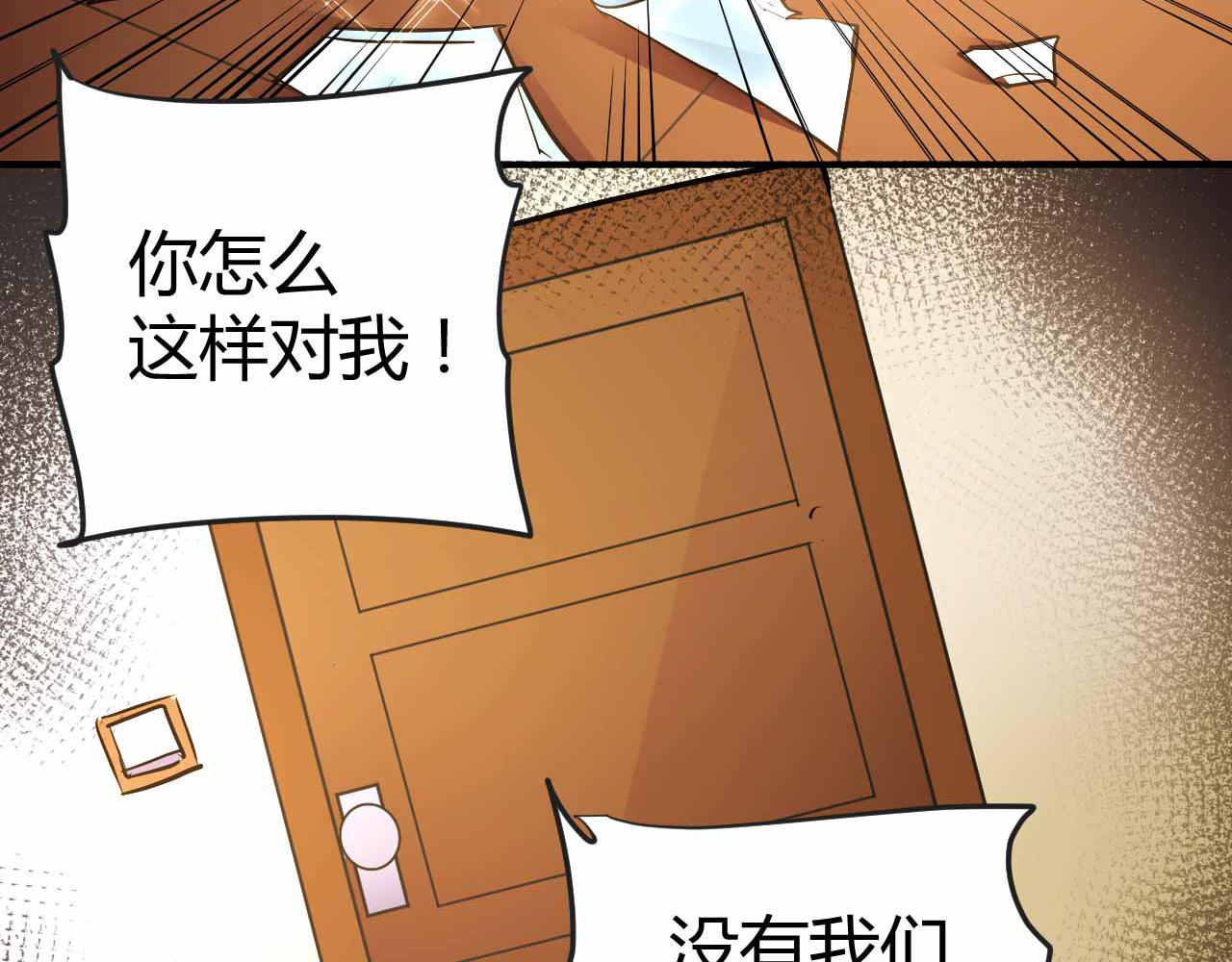 第七十话(1/2)-第70话