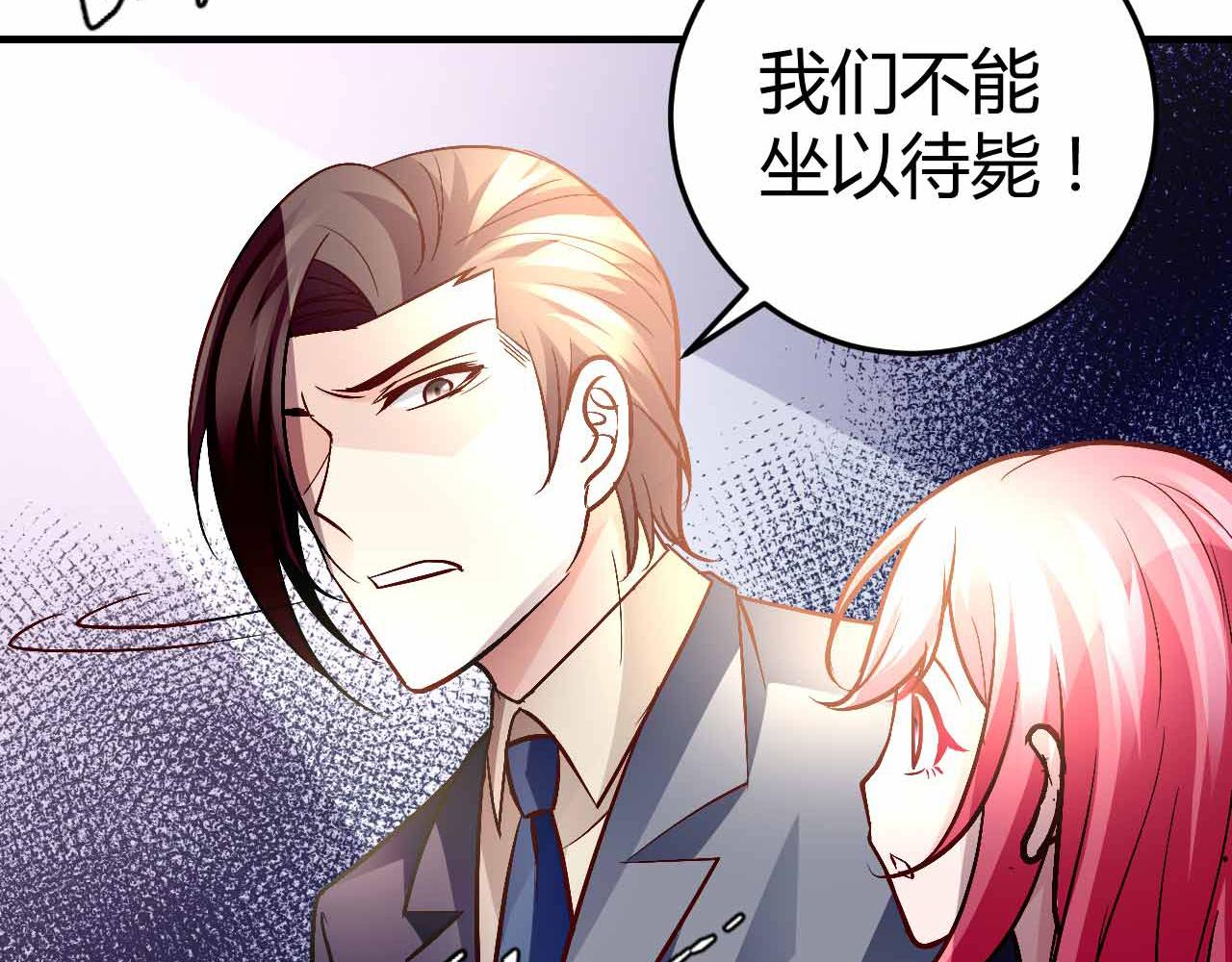 第七十二话(1/2)-第72话