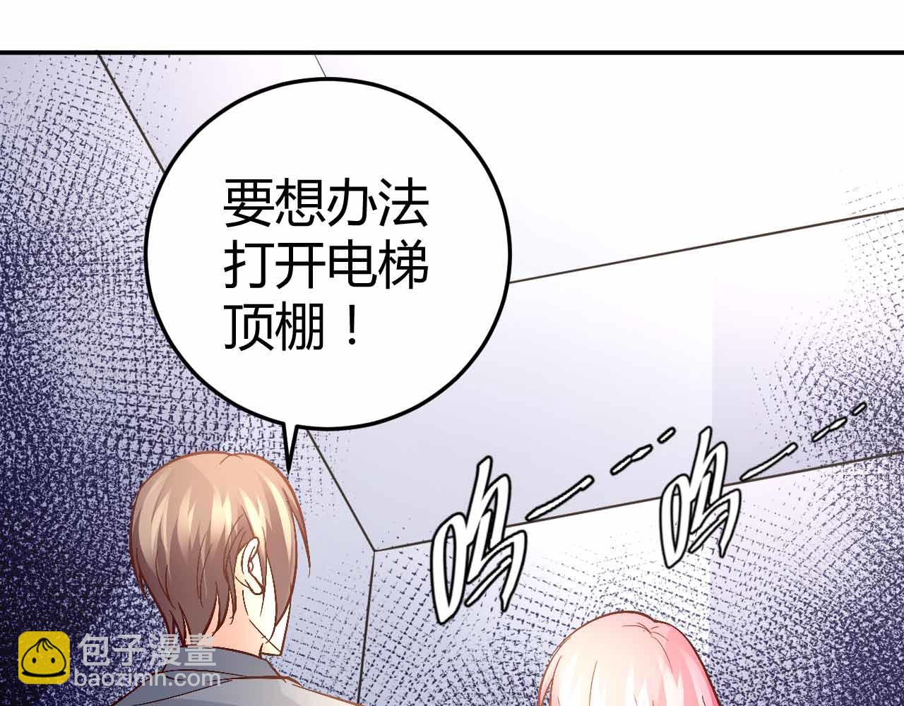 第七十二话(1/2)-第72话