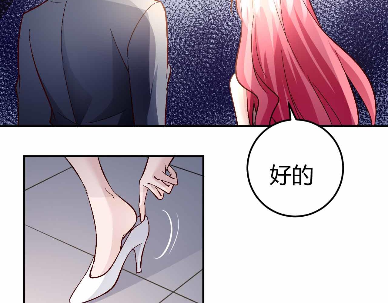 第七十二话(1/2)-第72话